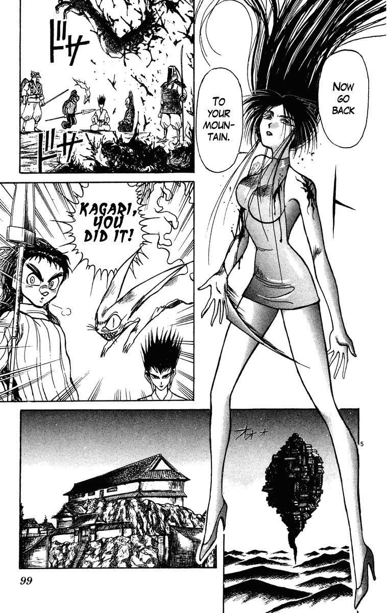 Ushio and Tora Chapter 204 5